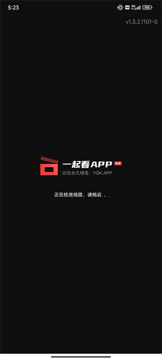 一起看影视视频