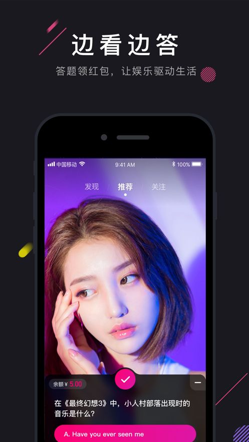 茄子短视频正式版