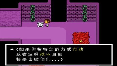 残酷之下手机版