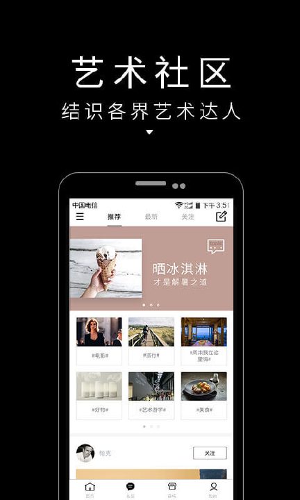 艺术狗