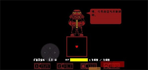 残酷之下手机版