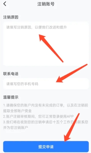 卖号王账号交易