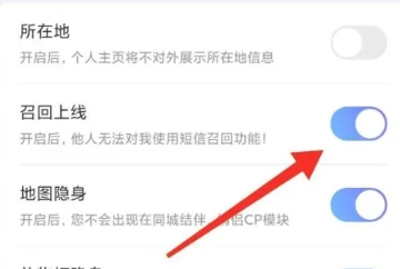 即甜漂流瓶