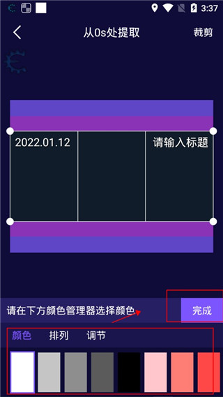 影优尽优免费版