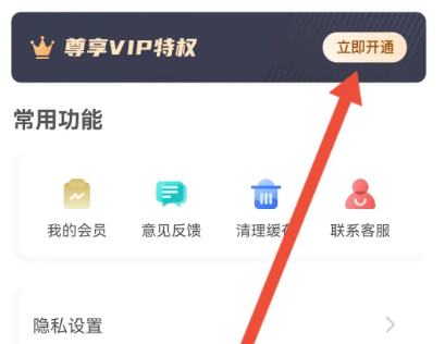 省心英语NCE