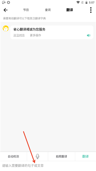 省心英语NCE