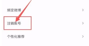 豆瓣FM电台