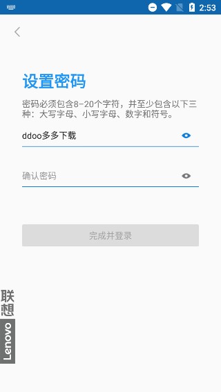 联想游戏中心免费版