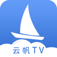云帆TV