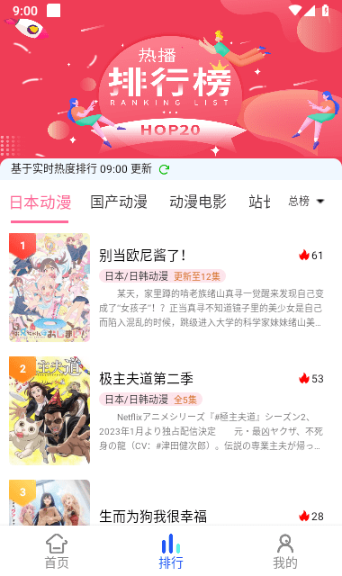 凌猫视频影视