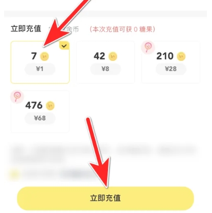 bb语音聊天