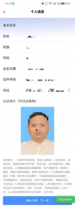 潇湘自考