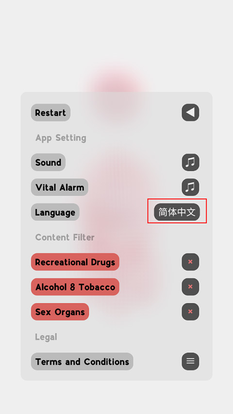 生命模拟器