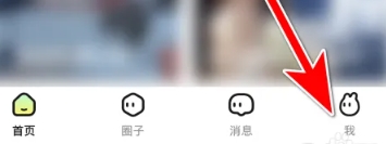 bb语音聊天