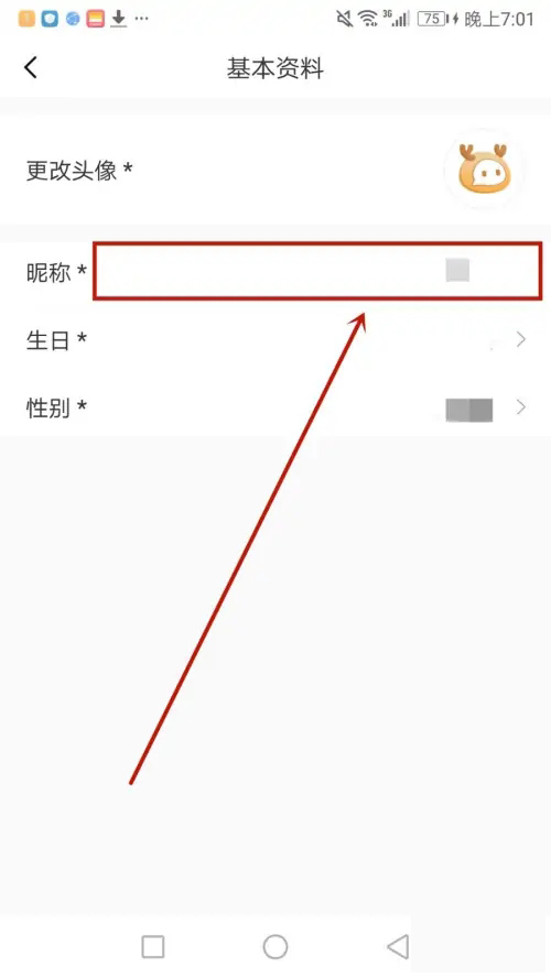 小鹿声文同声传译