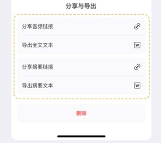 小鹿声文同声传译