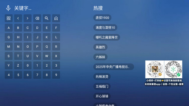 飓风观影