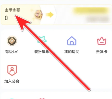 bb语音聊天