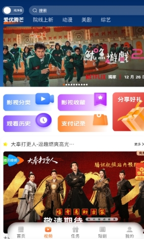 沁心缘小说
