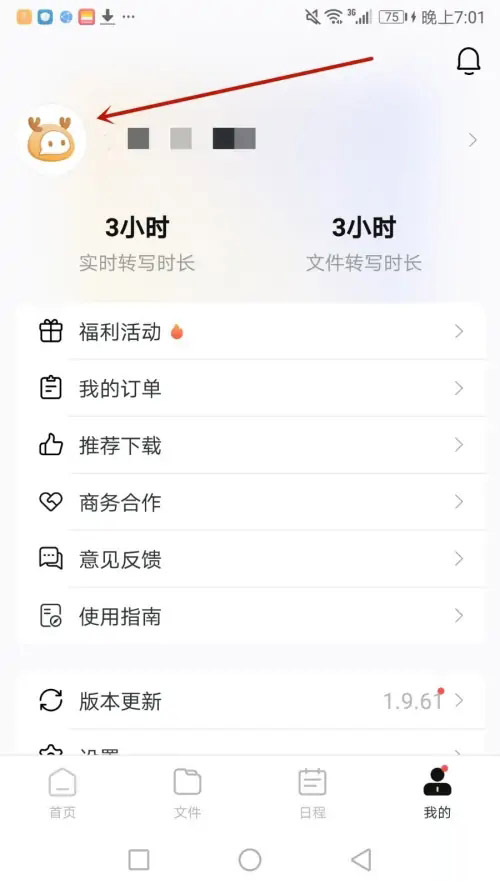 小鹿声文同声传译