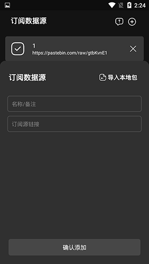 异视界TVbox