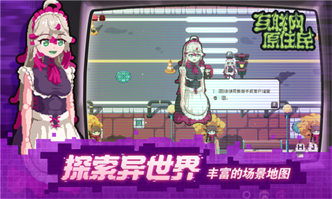 互联网原住民：免费版