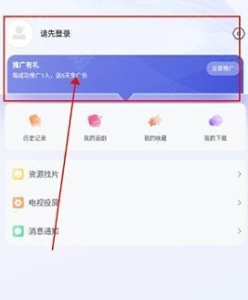 观影时光免费版