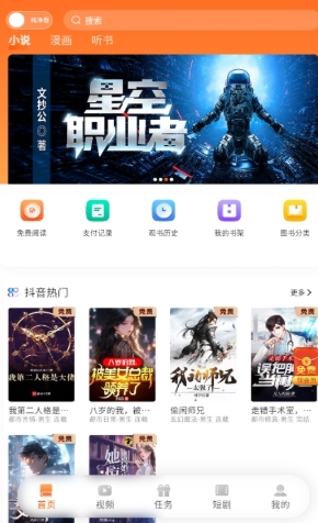 沁心缘小说