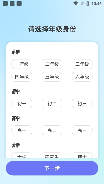 极光写作