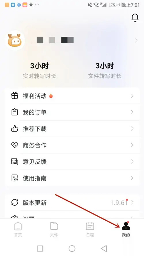 小鹿声文同声传译