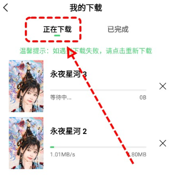 观影时光免费版