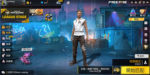 自由火力战场测试版