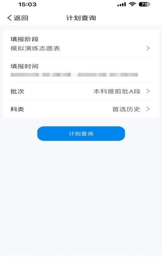 贵州招考平台