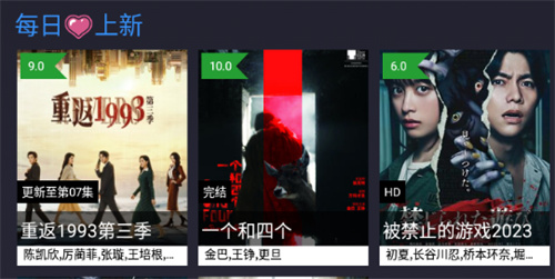 春风影视tv