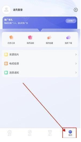观影时光免费版