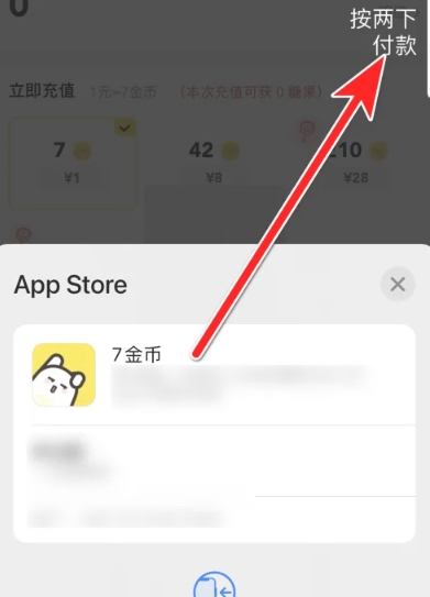 bb语音聊天