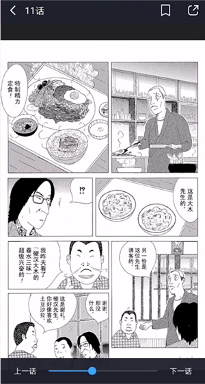 哔咔acg