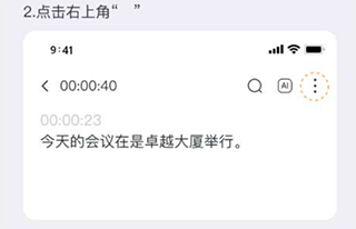 小鹿声文同声传译