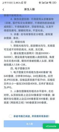 潇湘自考