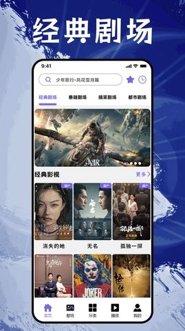 番茄追剧影视
