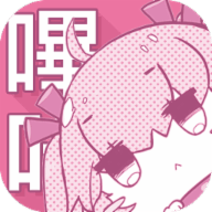 哔咔acg