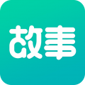 每天读点故事免费版