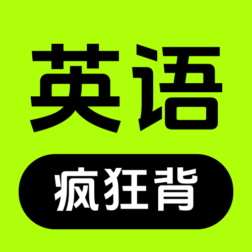 ABC学习英语