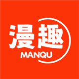 漫趣漫画小说