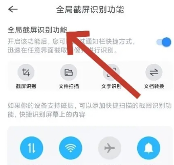 轻扫描免费版