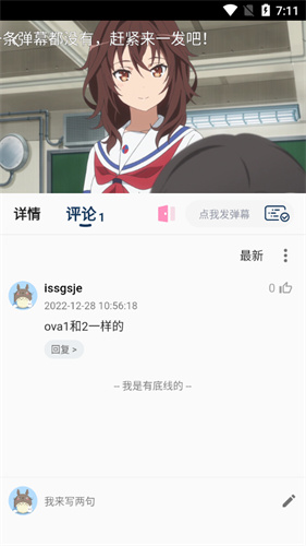 稀饭动漫