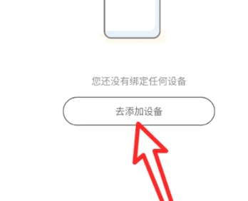 OKOK健康体脂秤