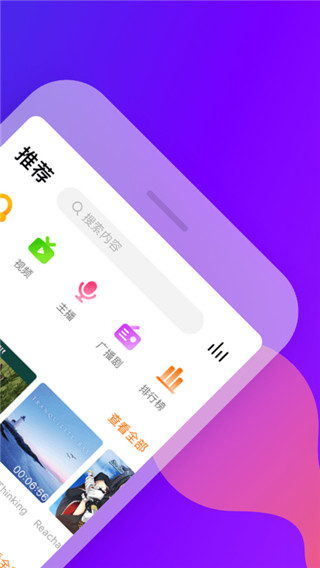 耳萌助眠