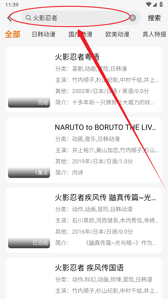秘密教学漫画免费
