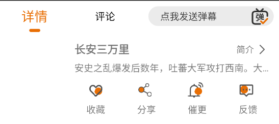 秘密教学漫画免费